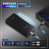 پاوربانک سامسونگ EB-P5300 20000mAh با شارژ سریع 25 وات و پورت USB-C