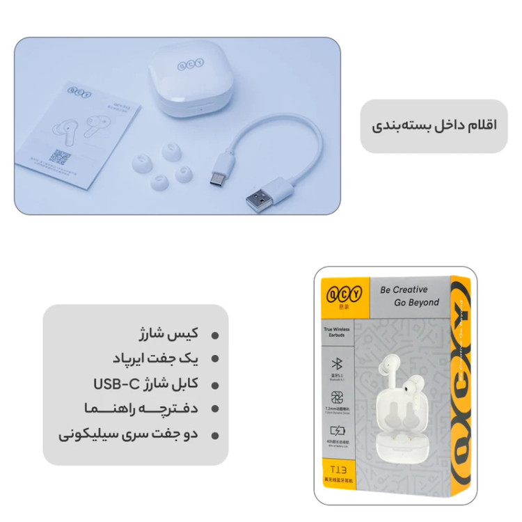 هدفون بی سیم شیائومی کیو سی وای T13 ANC